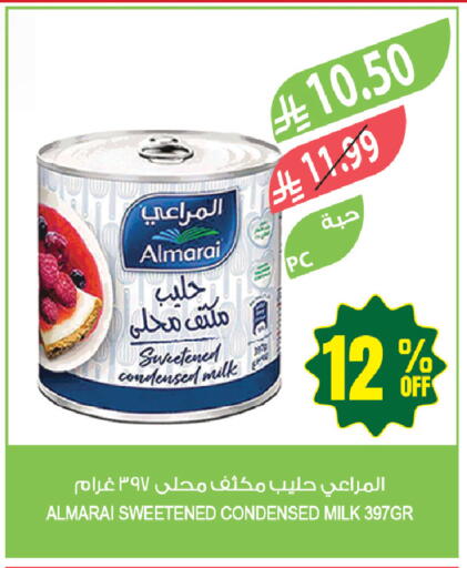 available at Farm  in KSA, Saudi Arabia, Saudi - Tabuk