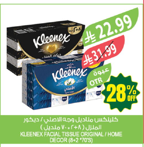 available at Farm  in KSA, Saudi Arabia, Saudi - Tabuk