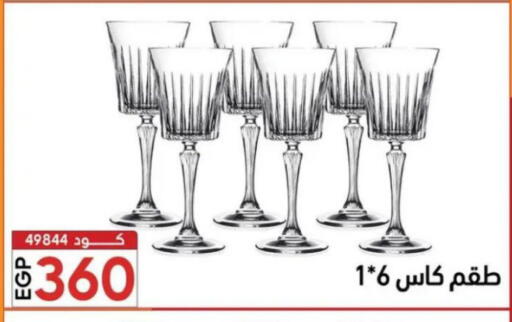 available at Center Elzelzal in Egypt - Cairo
