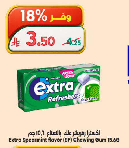 available at Dukan in KSA, Saudi Arabia, Saudi - Jeddah