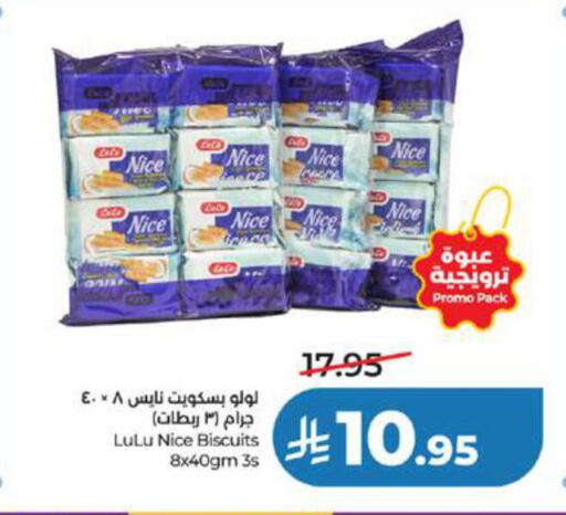 available at LULU Hypermarket in KSA, Saudi Arabia, Saudi - Jeddah