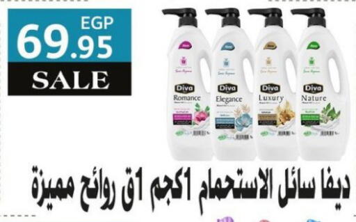 available at El Menshawy Markets in Egypt - Cairo