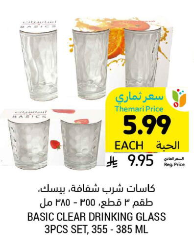 available at Tamimi Market in KSA, Saudi Arabia, Saudi - Tabuk