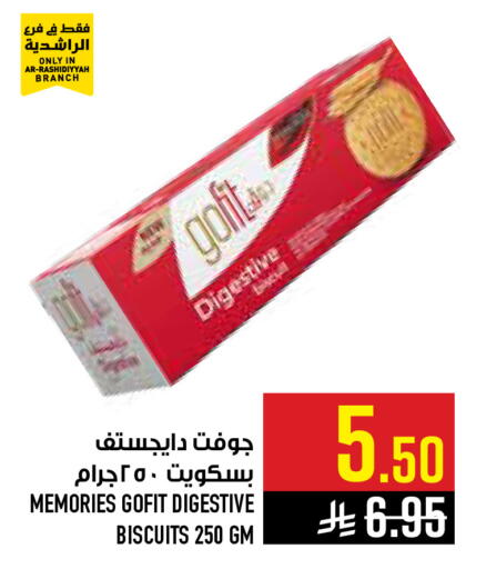 available at أبراج هايبر ماركت in مملكة العربية السعودية, السعودية, سعودية - مكة المكرمة