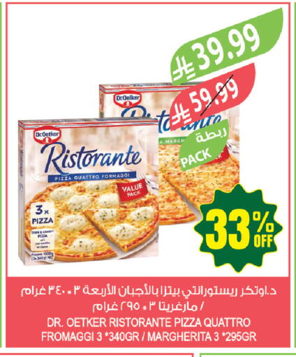 available at Farm  in KSA, Saudi Arabia, Saudi - Tabuk
