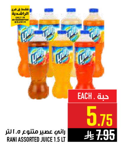 available at أبراج هايبر ماركت in مملكة العربية السعودية, السعودية, سعودية - مكة المكرمة