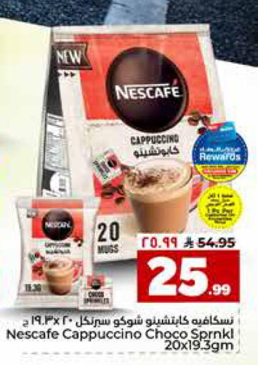 available at Hyper Al Wafa in KSA, Saudi Arabia, Saudi - Riyadh