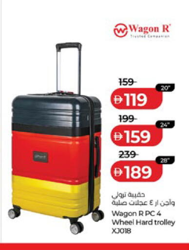 available at لولو هايبرماركت in الإمارات العربية المتحدة , الامارات - أبو ظبي