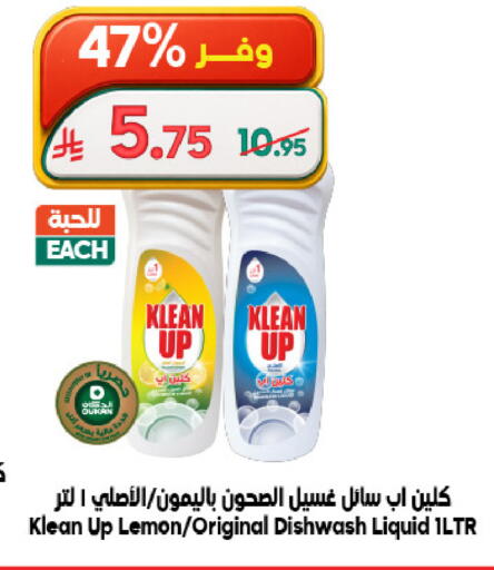 Lemon available at Dukan in KSA, Saudi Arabia, Saudi - Medina