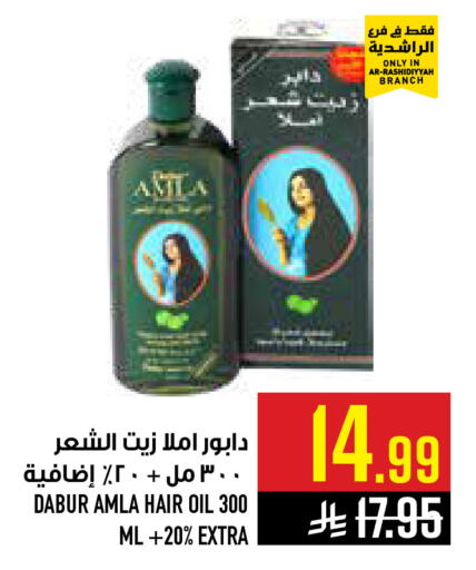 available at أبراج هايبر ماركت in مملكة العربية السعودية, السعودية, سعودية - مكة المكرمة