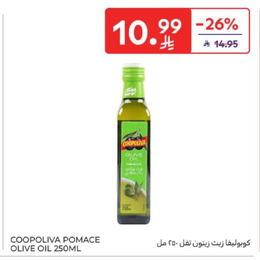 available at Carrefour in KSA, Saudi Arabia, Saudi - Al Khobar