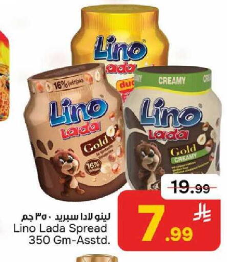 available at Paris Hypermarket in KSA, Saudi Arabia, Saudi - Dammam