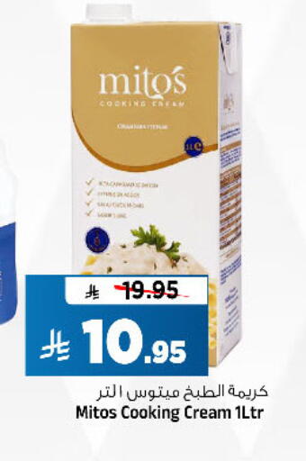 available at المدينة هايبرماركت in مملكة العربية السعودية, السعودية, سعودية - الرياض