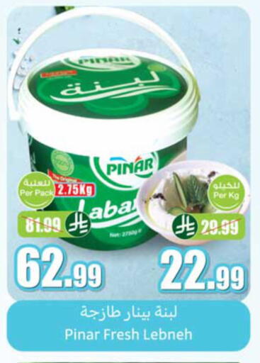 available at أسواق عبد الله العثيم in مملكة العربية السعودية, السعودية, سعودية - سكاكا