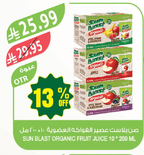 Apple Banana Strawberry Cherry available at Farm  in KSA, Saudi Arabia, Saudi - Jazan