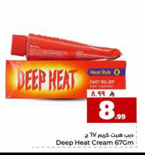 available at Hyper Al Wafa in KSA, Saudi Arabia, Saudi - Mecca