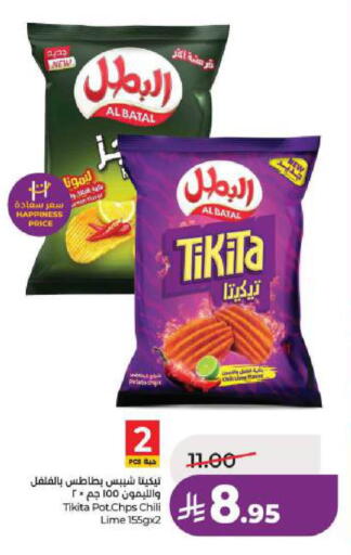 available at لولو هايبرماركت in مملكة العربية السعودية, السعودية, سعودية - الجبيل‎