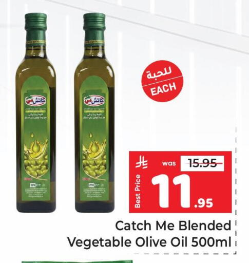 available at مكة هايبرماركت in مملكة العربية السعودية, السعودية, سعودية - الرياض