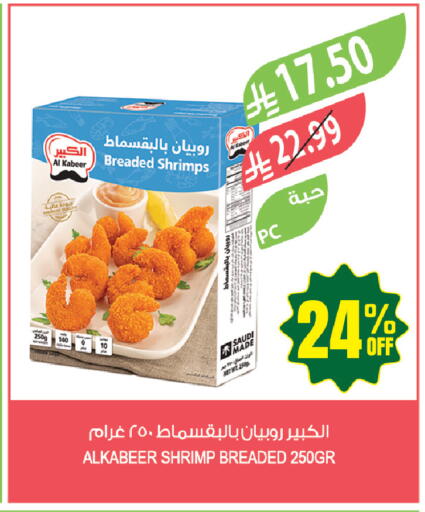 available at Farm  in KSA, Saudi Arabia, Saudi - Tabuk