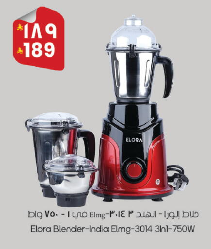 available at ستي فلاور in مملكة العربية السعودية, السعودية, سعودية - الرياض