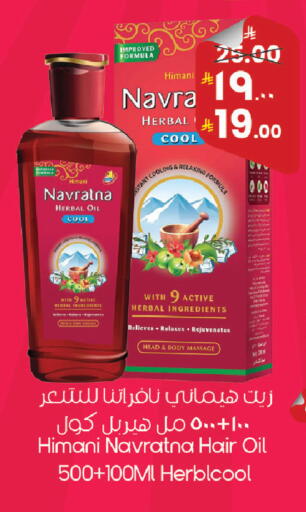 available at City Flower in KSA, Saudi Arabia, Saudi - Jubail