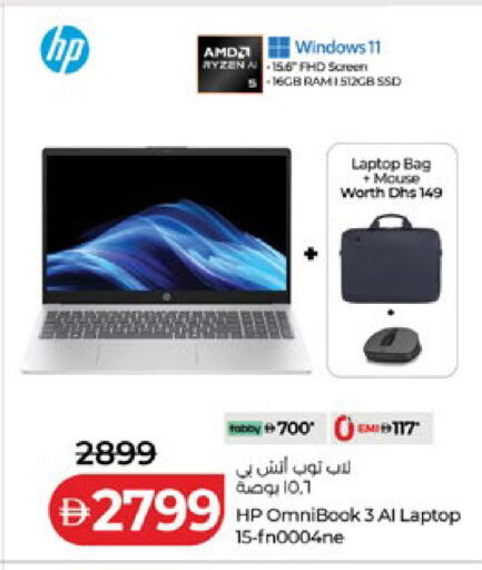 available at لولو هايبرماركت in الإمارات العربية المتحدة , الامارات - أبو ظبي