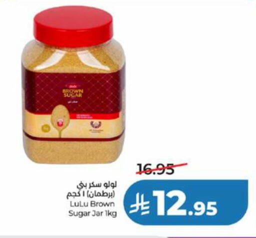 available at لولو هايبرماركت in مملكة العربية السعودية, السعودية, سعودية - تبوك