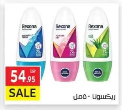 available at المحلاوي ماركت in Egypt - القاهرة