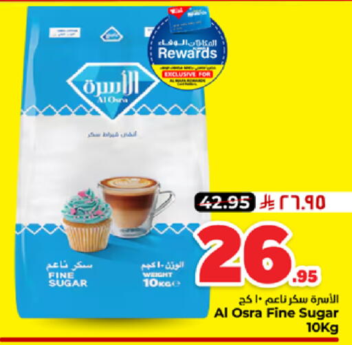 available at Hyper Al Wafa in KSA, Saudi Arabia, Saudi - Dammam