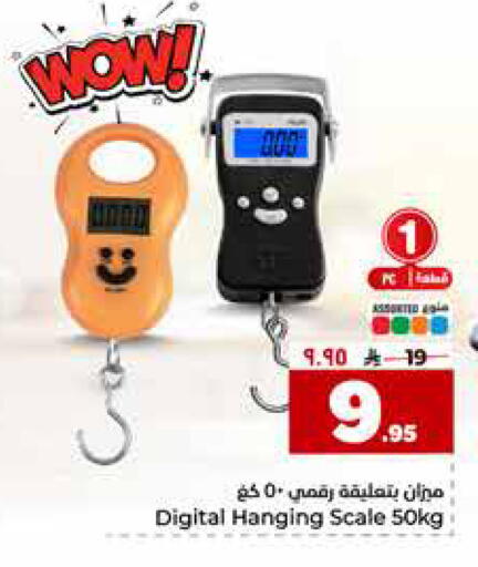 available at Hyper Al Wafa in KSA, Saudi Arabia, Saudi - Al-Kharj