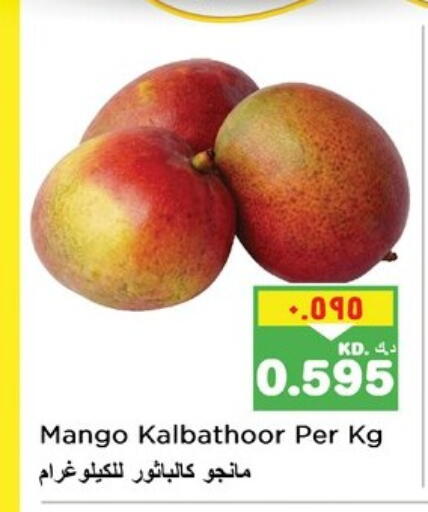 Mango available at Nesto Hypermarkets in Kuwait - Kuwait City