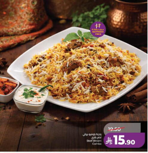available at LULU Hypermarket in KSA, Saudi Arabia, Saudi - Al Khobar