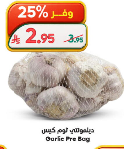 Garlic available at Dukan in KSA, Saudi Arabia, Saudi - Jeddah
