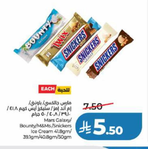 available at لولو هايبرماركت in مملكة العربية السعودية, السعودية, سعودية - تبوك