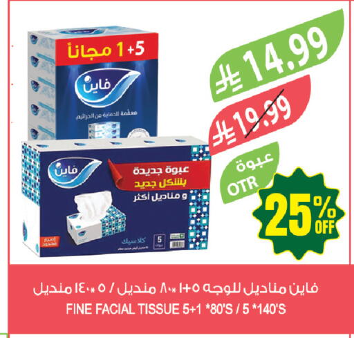 available at Farm  in KSA, Saudi Arabia, Saudi - Tabuk