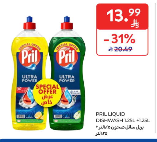available at كارفور in مملكة العربية السعودية, السعودية, سعودية - الخبر‎
