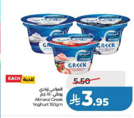 available at LULU Hypermarket in KSA, Saudi Arabia, Saudi - Al Khobar
