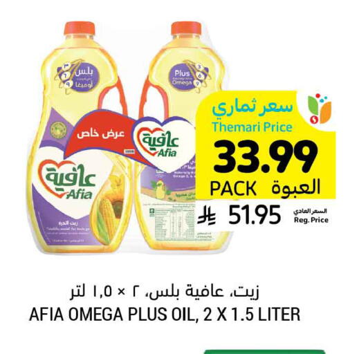 available at Tamimi Market in KSA, Saudi Arabia, Saudi - Tabuk