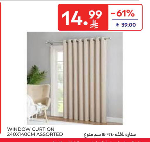 available at Carrefour in KSA, Saudi Arabia, Saudi - Al Khobar