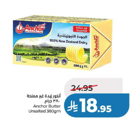 available at لولو هايبرماركت in مملكة العربية السعودية, السعودية, سعودية - عنيزة