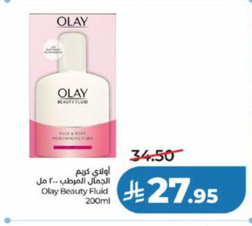 available at LULU Hypermarket in KSA, Saudi Arabia, Saudi - Yanbu