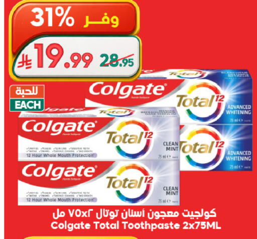 Mint available at Dukan in KSA, Saudi Arabia, Saudi - Jeddah
