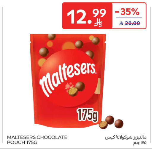 available at كارفور in مملكة العربية السعودية, السعودية, سعودية - الخبر‎