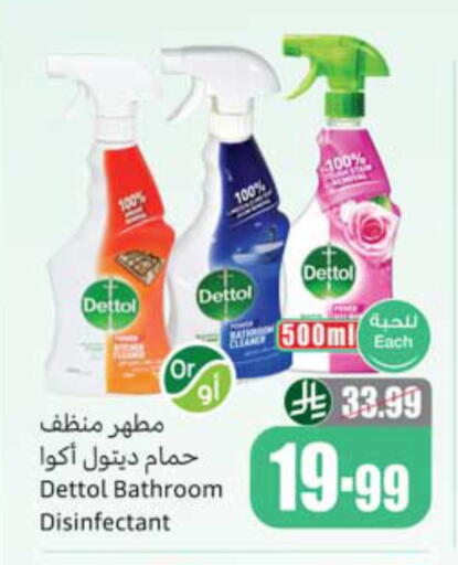 available at أسواق عبد الله العثيم in مملكة العربية السعودية, السعودية, سعودية - الخبر‎