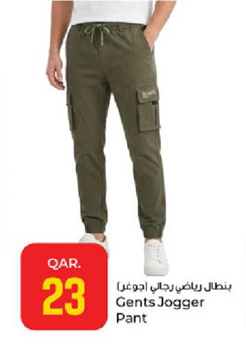 available at Paris Hypermarket in Qatar - Al-Shahaniya