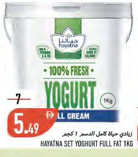 available at  روابي ماركت عجمان in الإمارات العربية المتحدة , الامارات - الشارقة / عجمان