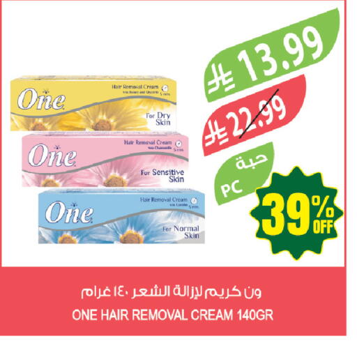 available at Farm  in KSA, Saudi Arabia, Saudi - Tabuk