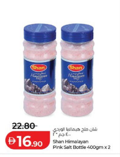 available at Lulu Hypermarket in UAE - Abu Dhabi