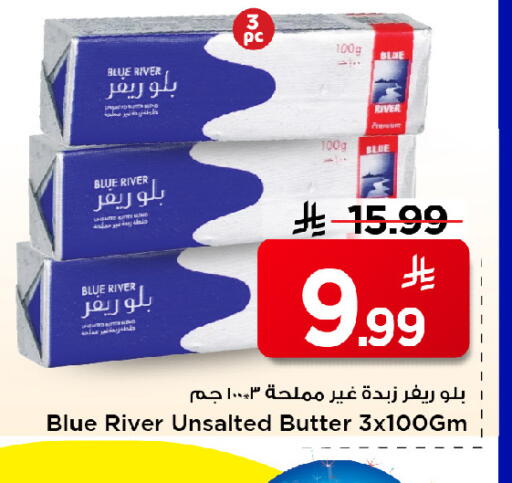 available at مارك & سيف in مملكة العربية السعودية, السعودية, سعودية - الرياض