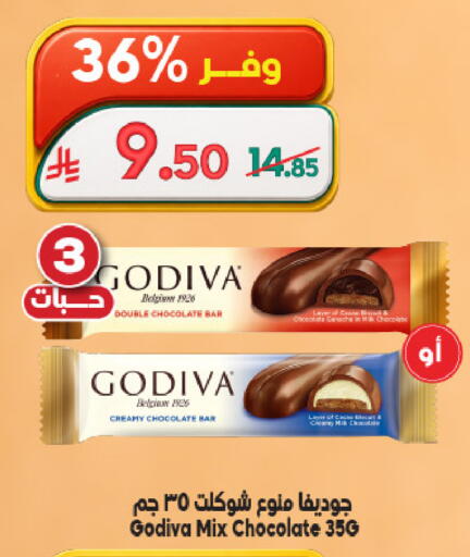 available at Dukan in KSA, Saudi Arabia, Saudi - Jeddah